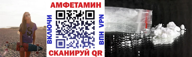 Купить где  Зверево  Амфетамин Premium 