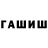 Метадон белоснежный Daria Raievska