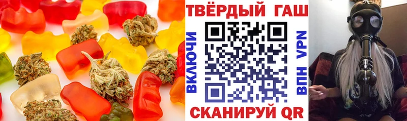 Купить где  Зверево  Cannafood марихуана 
