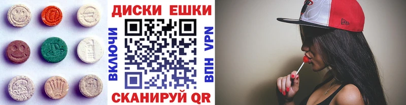 Купить  Зверево  ЭКСТАЗИ диски 