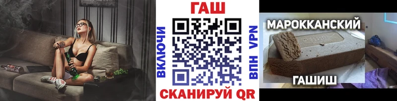 Купить где  Зверево  ГАШИШ Изолятор 