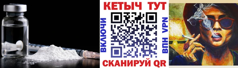 Купить  Зверево  Кетамин VHQ 