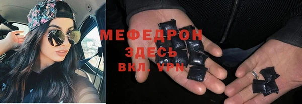 кристаллы Касимов