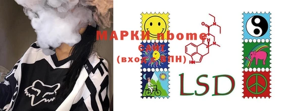 MESCALINE Карталы