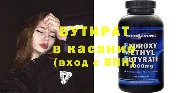 кристаллы Касимов