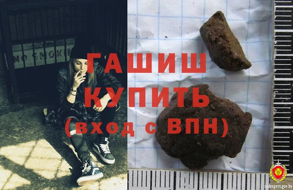 эйфоретик Каменногорск