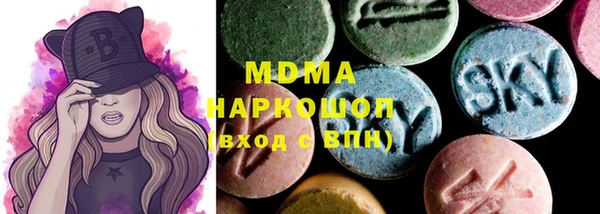 кристаллы Касимов