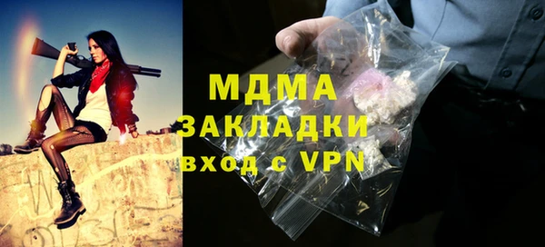 MESCALINE Карталы
