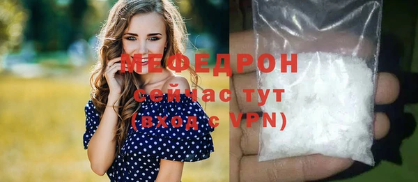 кристаллы Касимов