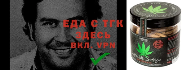 дистиллят марихуана Козловка