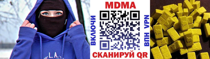 МДМА Molly  Купить где  Зверево 