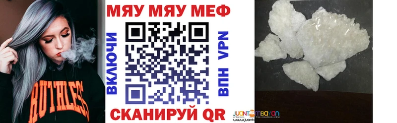 МЕФ мука Зверево