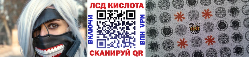 Купить закладки  Зверево  Марки N-bome 1,8мг 