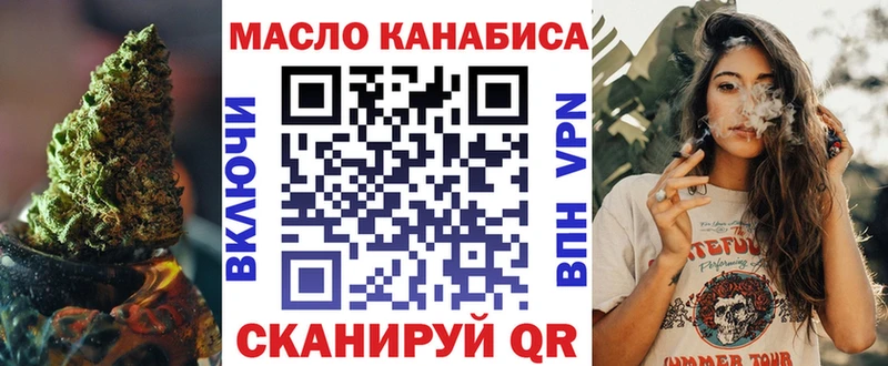 Купить закладки  Зверево  Дистиллят ТГК Wax 