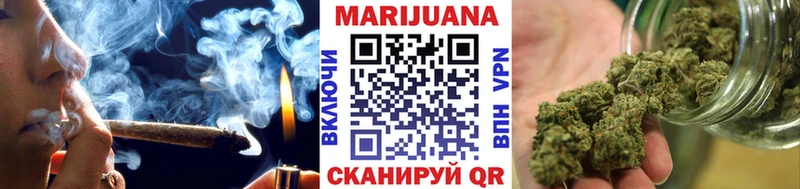 МАРИХУАНА сатива  Купить  Зверево 